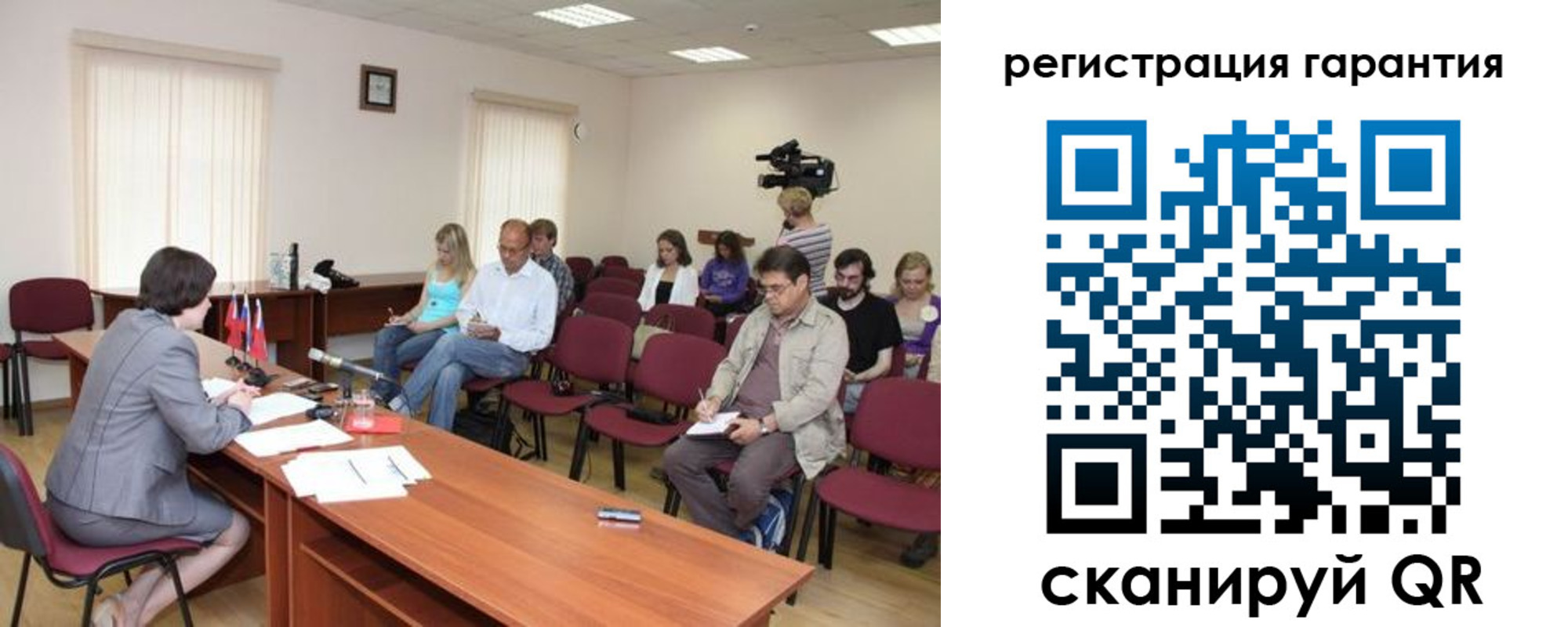 временная регистрация для школы в Кисловодске