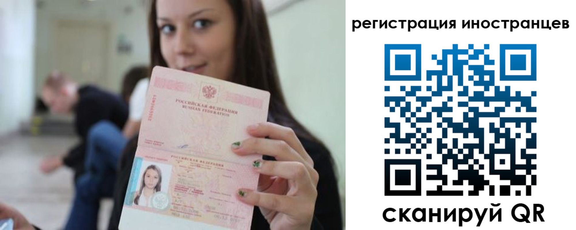 прописка для школы в Кисловодске