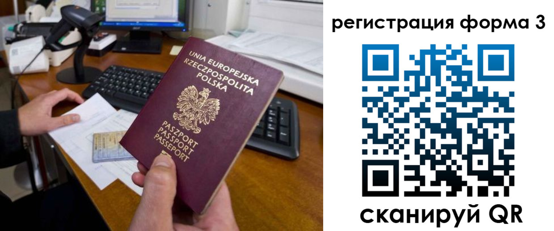 временная регистрация адрес в Кисловодске