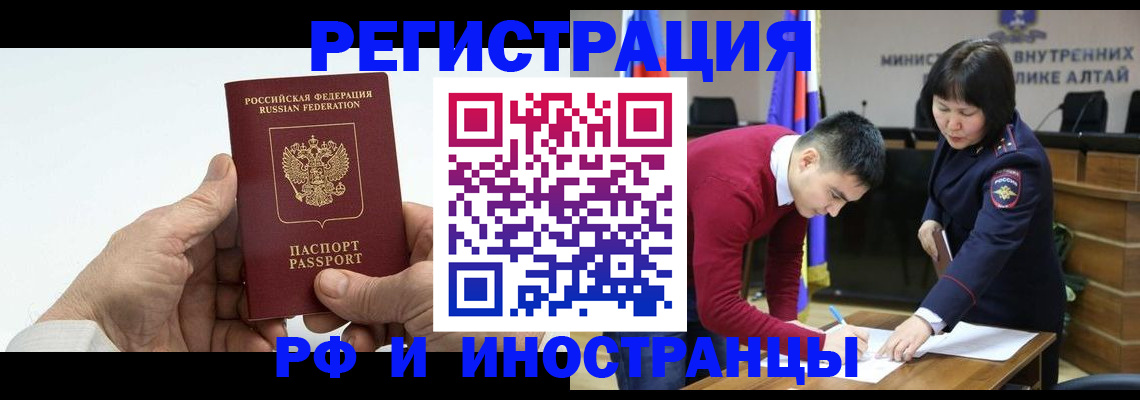 регистрация для дет. сада в Кисловодске